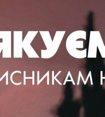 ВСУ сбили ракету в небе над Днепропетровской областью
