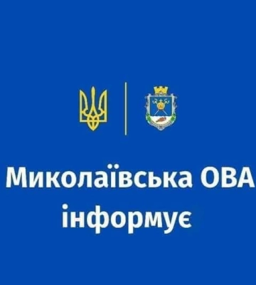 Від 25 листопада почав діяти спільний наказ «Про встановлення заходів правового режиму воєнного стану, призначення комендантів та&amp;hellip;