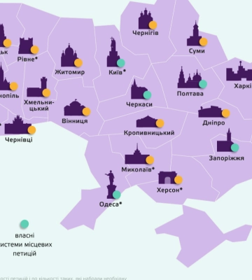 Работают ли электронные петиции и в каких городах их больше всего поддержали