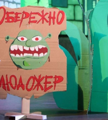 Співаючий Шрек та Королева гламуру замість Снігової: як дніпровські заклади культури готуються до зимових свят