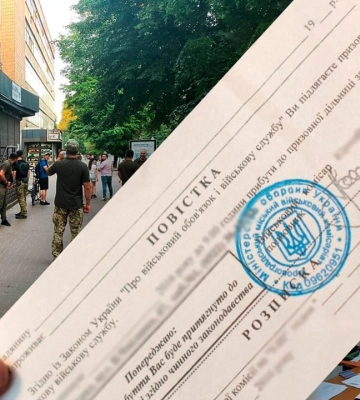 Повістки військовозобов&#039;язаним українцям почнуть видавати за графіком