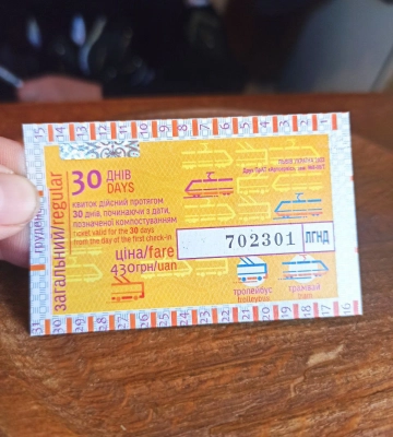 У Львові відновили продаж паперових абонементів для проїзду в трамваях і тролейбусах