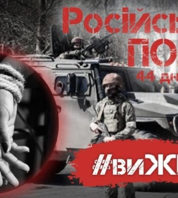 Держали, как скот в морском контейнере – как российские военные издевались над пленной из Мелитополя 
