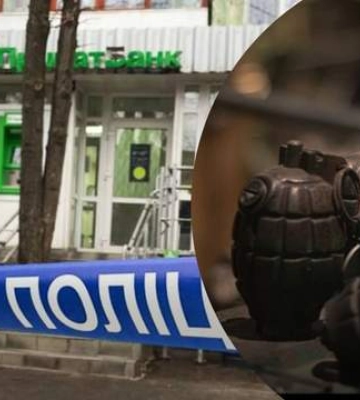 Криворожанин пытался ограбить банк