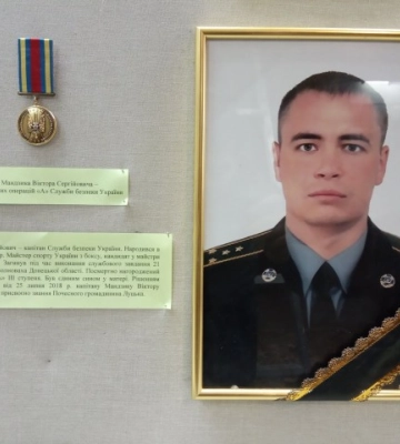 37-й день народження міг би святкувати загиблий у Волновасі капітан СБУ з Луцька