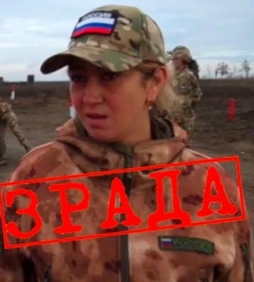 Ополченка из салона красоты: в Мелитополе рашисты засветили предательницу, которая пошла воевать за рф 