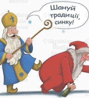 С Днем ангела, Николай: красивые поздравления для именинников в стихах, смс и картинках