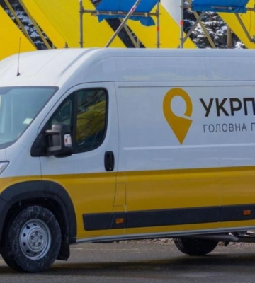 Ліки у віддалені села Рівненщини доставлятиме Укрпошта