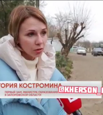 Заместитель &quot;министра образования и науки&quot; в Мелитополе получила реальный срок 