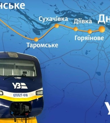 У Дніпрі запускають Dnipro City Express: розклад руху та вартість квитків
