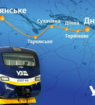 У Дніпрі запускають Dnipro City Express: розклад руху та вартість квитків