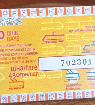 У Львові відновили продаж паперових абонементів на проїзд в електротранспорті