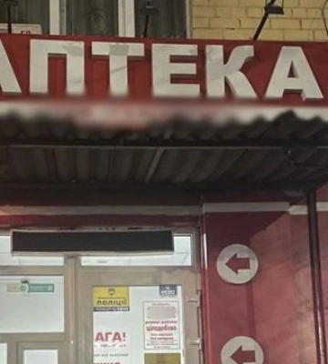 Незаконно продавали наркосодержащие медицинские препараты: в столице разоблачили фармацевтов трех аптек