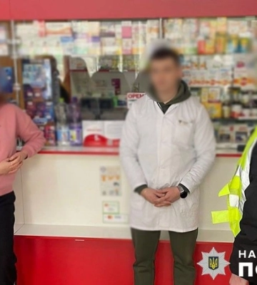 У Києві викрили працівників аптек, які без рецепту продавали нарковмісні пігулки. Фото