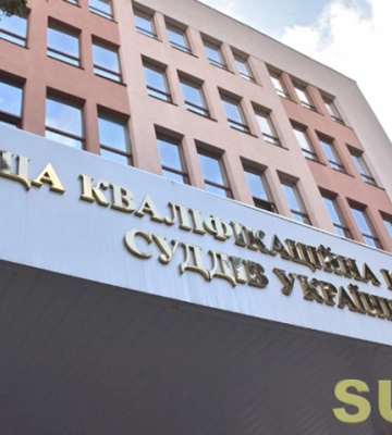 Суддю з Кіровоградщини визнали таким, що відповідає посаді