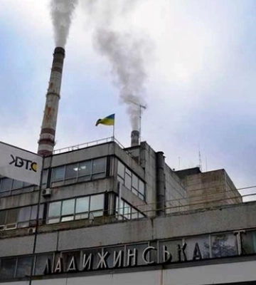 На Ладижинській ТЕС сталася аварія