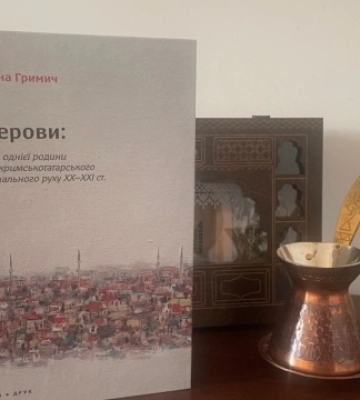 &quot;Без ротації&quot;: у Києві презентують книгу з історіями захисників Донбасу