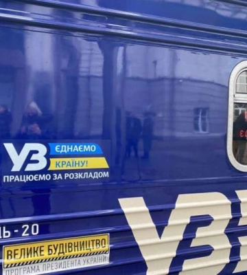 Із Дніпра до Кам’янського: Укрзалізниця запускає новий приміський поїзд Dnipro City Express