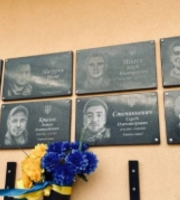 У ліцеї на Волині відкрили меморіальні дошки загиблим героям