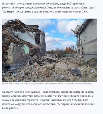 Російських військ на лівому березі Херсонщини більше, ніж українських, але ЗСУ «візьмуть мотивацією» — Гуменюк