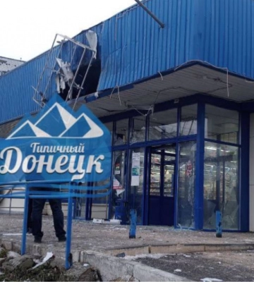 В окупованій Горлівці безпілотник вибухнув на даху супермаркету