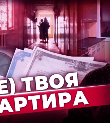 Жінку з дитиною можуть взимку викинути на вулицю! Дніпрянка стала жертвою чорних ріелторів