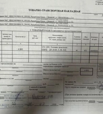 Заправляли російські танки &quot;під дахом&quot; ФСБ: нафтотрейдери з Херсону отримали підозру від СБУ