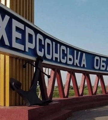 Окупанти завдали чергового удару по Херсонщині: є поранений