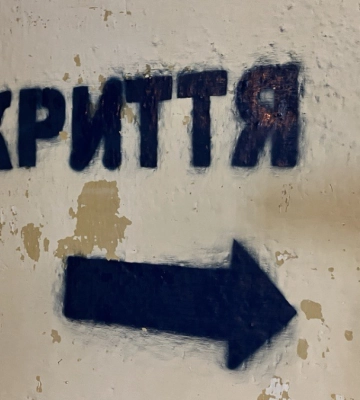 У Лисці реконструюють укриття в ліцеї за 30 млн грн