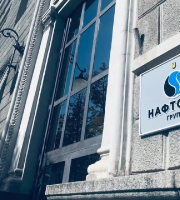 Компенсація Нафтогазу за захоплені РФ активи в Криму: суд Британії визнав рішення Гаазького арбітражу