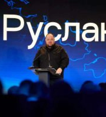 Голова Верховної Ради України Руслан Стефанчук долучився до Diia Summit