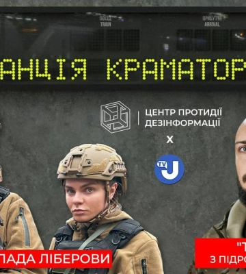 Судитимуть харків&#039;янку, яка допомагала &quot;вагнерівцям&quot;