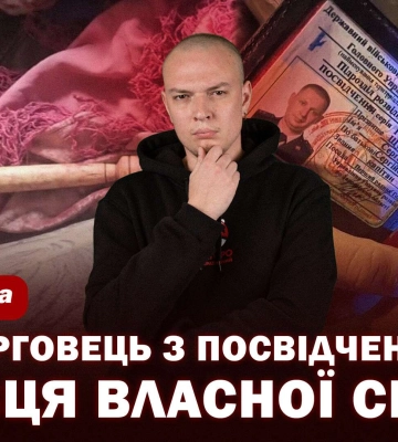 Наркоторговец с удостоверением ВСУ, убийца собственной сестры и другие новости Днепра и области за 19 декабря в одном видео