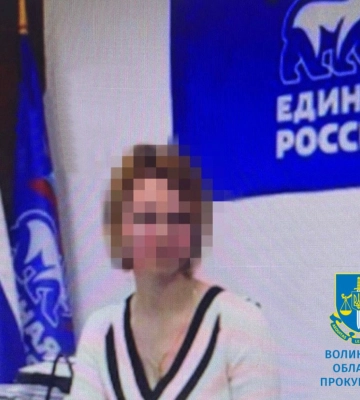 На Волині жительку Мелітополя засудили до 7 років за колабораціонізм
