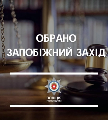 Житель рівного, який приніс під двері журналіста ритуальний вінок, перебуватиме під вартою