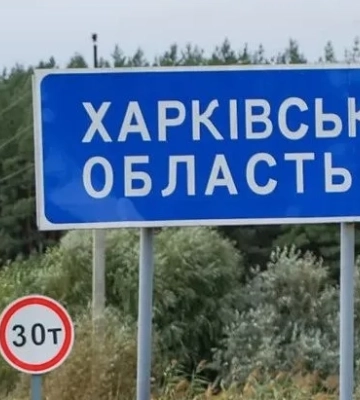 Під час атаки рф на Харків одна з ракет влучила по житловому об&#039;єкту, за добу через обстріли в області одна людина поранена