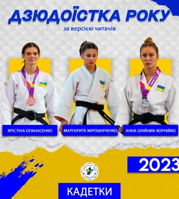 Дзюдоїстка з Сумщини претендує на звання кращої в Україні
