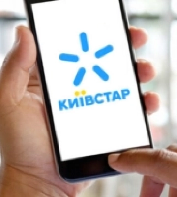 Жителям Рівненщини нагадали алгоритм дій під час збою в роботі Київстару