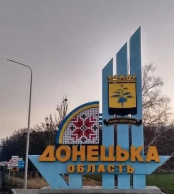 россияне ранили еще одного гражданского в Донецкой области