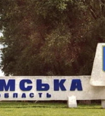 Захватчики обстреляли Сумщину 7 раз: прозвучало 26 взрывов