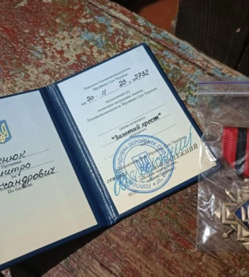 Нагороду від Залужного вручили військовому з Чернігівщини