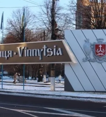 Навести порядок: почему партию Гройсмана в Винницкой области стоило оторвать от бюджетного пирога