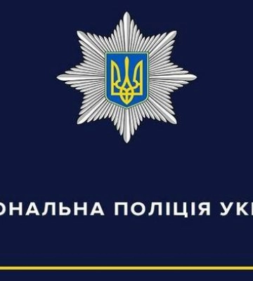 Поліція Житомирщини завершила розслідування незаконного привласнення землі на суму понад ₴70 млн.