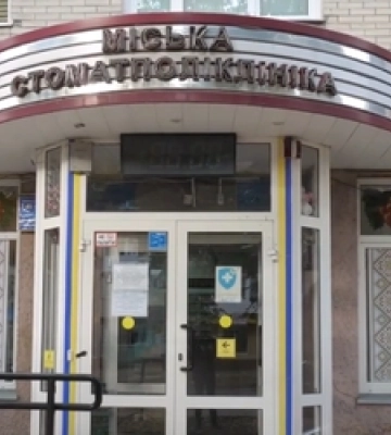Луцька стоматполіклініка «кинула» дизайнерку на 300 доларів (відео)