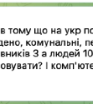 &quot;Пекельна пошта&quot;: у Чернівцях клієнти скаржаться на роботу відділень Укрпошти