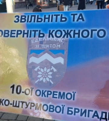 Нагадування про полонених та зниклих – У Франківську пройшла акція
