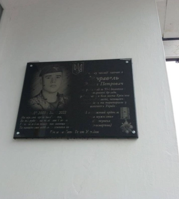На війні загинув сержант з Волині Микола Михалевич