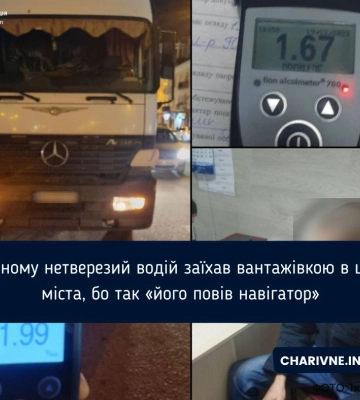 &quot;Пив домашній квас&quot;: нетверезий водій вантажівки заїхав в центр Рівного