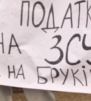 Бюджет Луцька 2024: скільки передбачили на ЗСУ