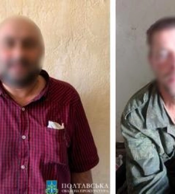 На Полтавщині засудили двох колаборантів, які воювали на боці окупантів